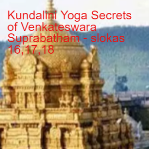 Kundalini Yoga Secrets of Venkateswara Suprabatham - slokas 16,17,18