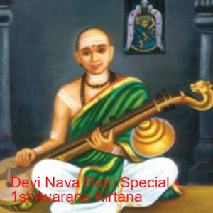 Devi Nava Ratri Special - 1st Kriti Of Muthu Swamy on Trilokya Mohana Chakram