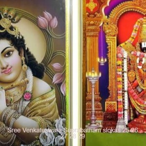 Sree Venkateswara Suprabatham slokas 25 26 27 28 29