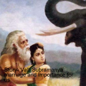 Story- Valli Subramanya marriage and importance for us