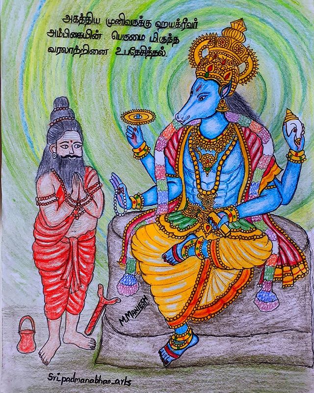 The KonchamPunyam’s Podcast