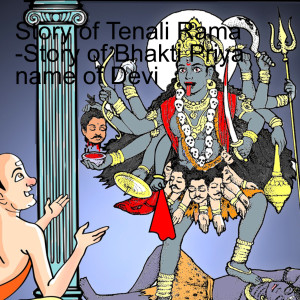 Story of Tenali Rama -Story of Bhakti Priya name of Devi