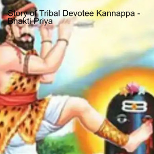 Story of Tribal Devotee Kannappa - Bhakti Priya