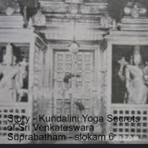 Story - Kundalini Yoga Secrets of Sri Venkateswara Suprabatham - slokam 6