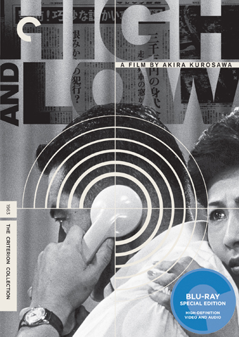 Criterion Year Week 56: High and Low