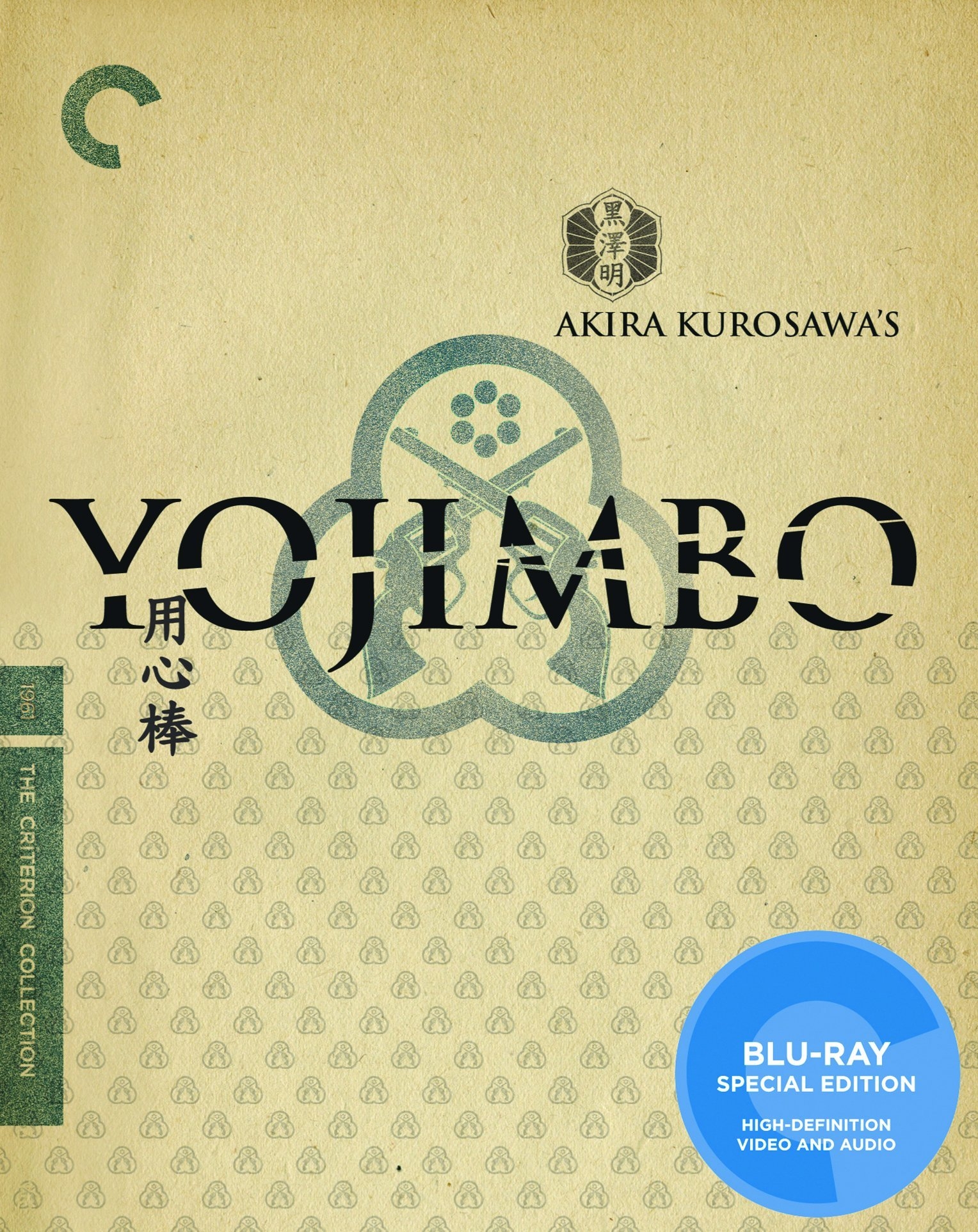 Criterion Year Week 13: Yojimbo