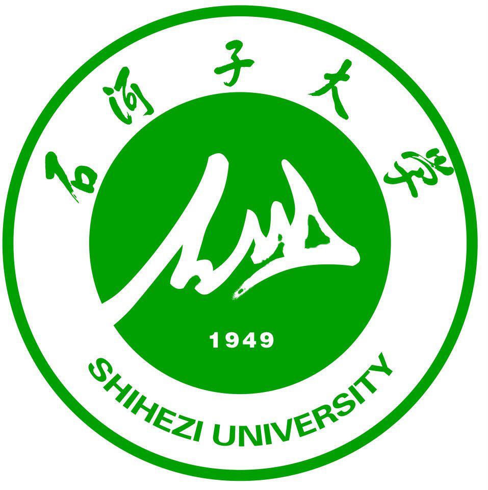 The Tuition Fees Required to Study in Shihezi University