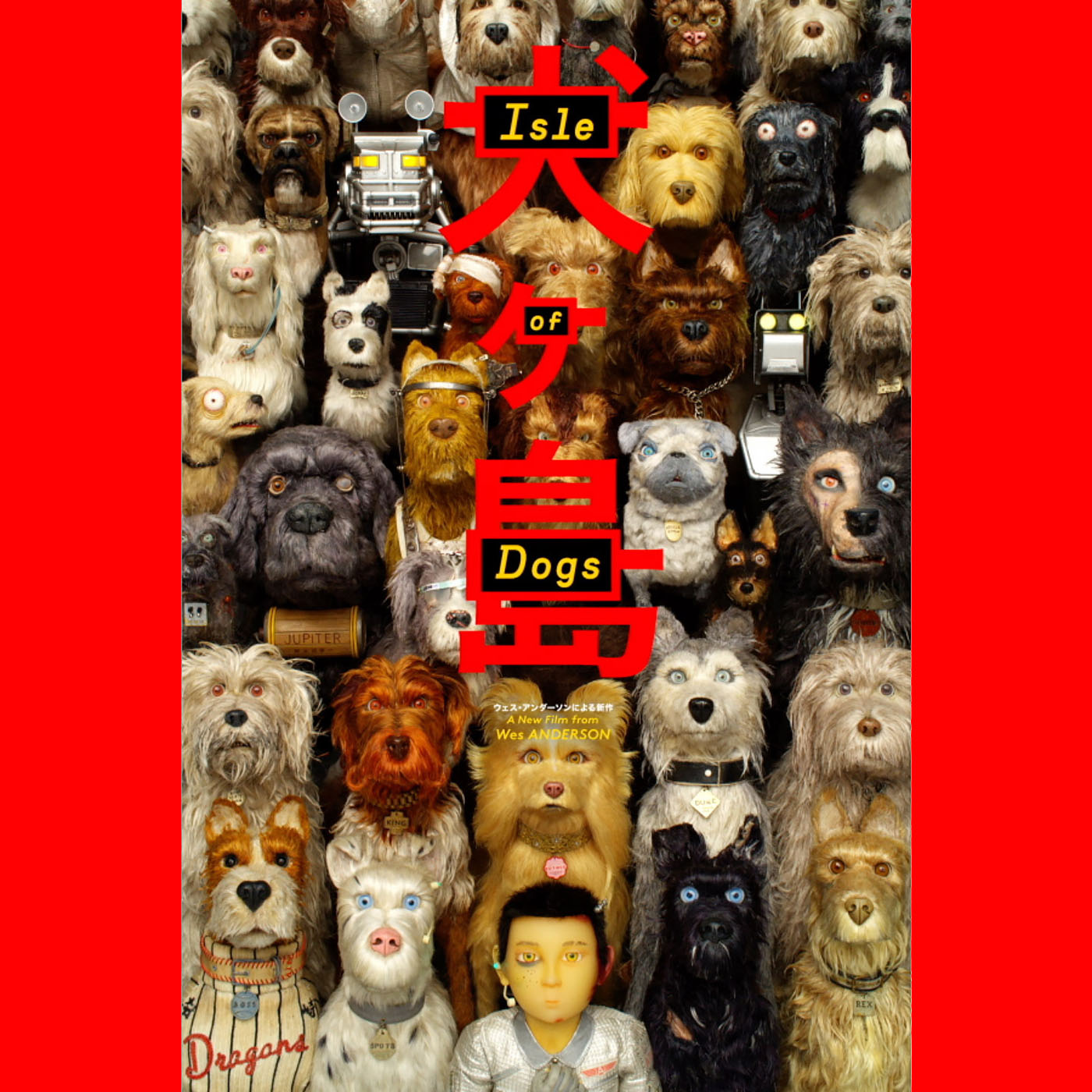 Episode #14: Isle of Dogs