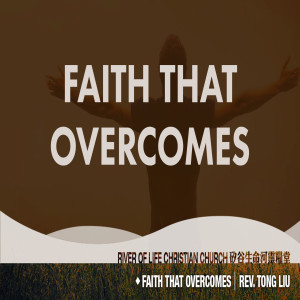 Rev. Tong Liu - Faith That Overcomes