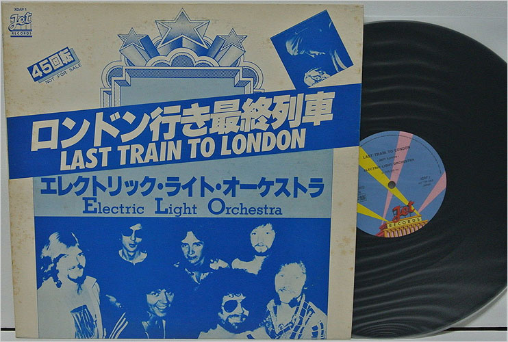 Face the Music: An Electric Light Orchestra Song-By-Song Podcast (And Other Shows)