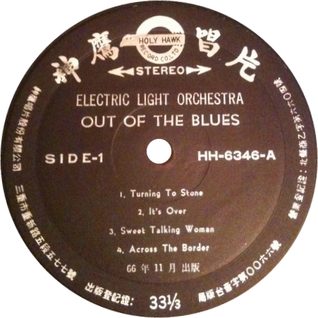 Face the Music: An Electric Light Orchestra Song-By-Song Podcast (And Other Shows)