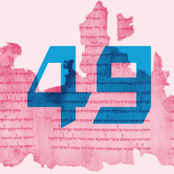 49: סיפורה של כת קומראן: הכוהנים מבית צדוק ומגילת מלחמת בני אור בבני חושך הפודקאסט של התנ״ך 49: סיפורה של כת קומראן: הכוהנים מבית צדוק ומגילת מלחמת בני אור בבני חושך