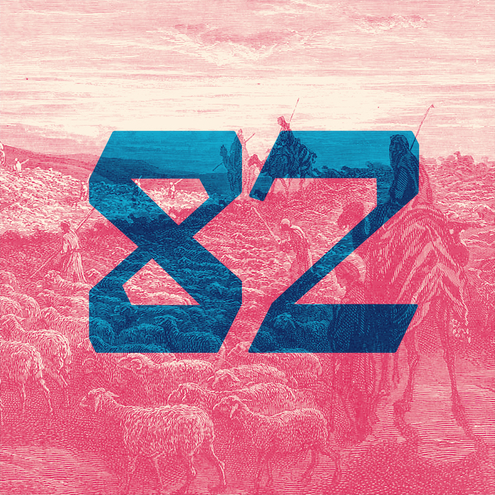 82: חיי שרה הפודקאסט של התנ״ך 82: חיי שרה