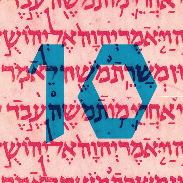 11: טוביה ואשמדאי, שר השדים הפודקאסט של התנ״ך 11: טוביה ואשמדאי, שר השדים