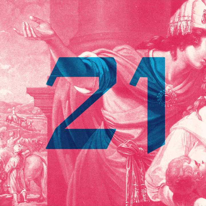 22: שמואל: שלוש ההמלכות של שאול הפודקאסט של התנ״ך 22: שמואל: שלוש ההמלכות של שאול