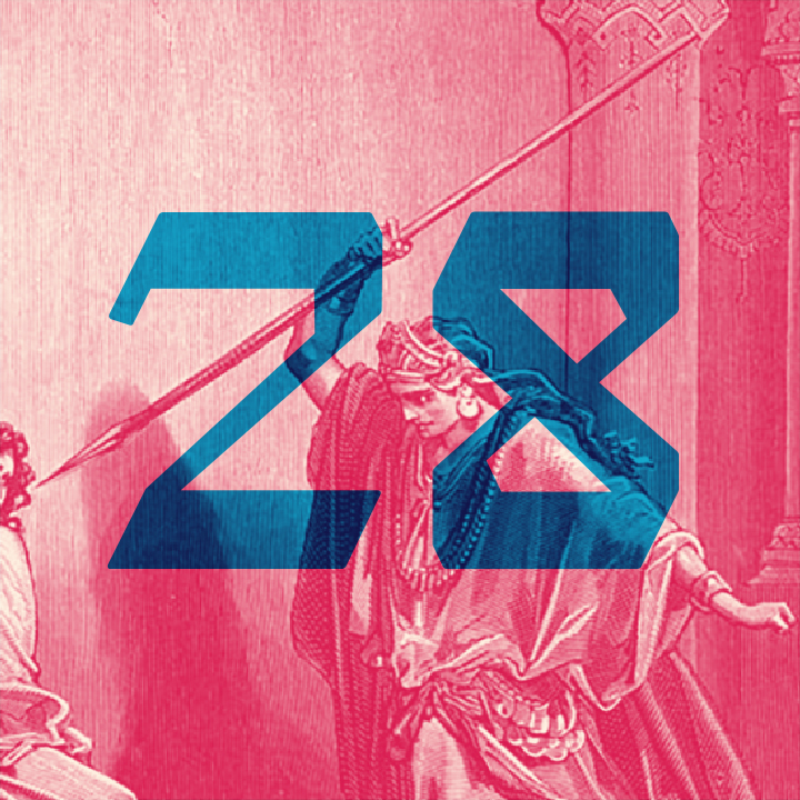 29: שאול ודויד - הרודף והנרדף הפודקאסט של התנ״ך 29: שאול ודויד - הרודף והנרדף