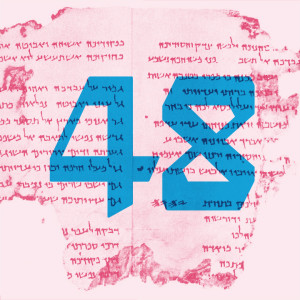 48: סיפורה של כת קומראן: הממצא הארכיאולוגי