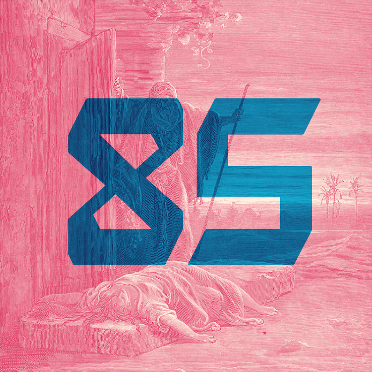 85: פילגש בגבעה הפודקאסט של התנ״ך 85: פילגש בגבעה