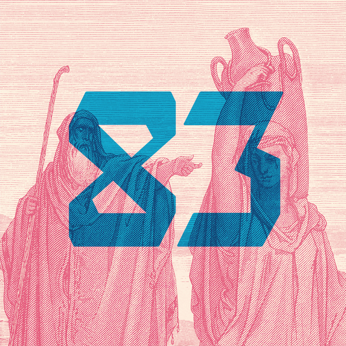 83: שרה והגר הפודקאסט של התנ״ך 83: שרה והגר