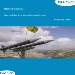 Episode 41 | The emerging threat of Hezbollah’s precision missiles