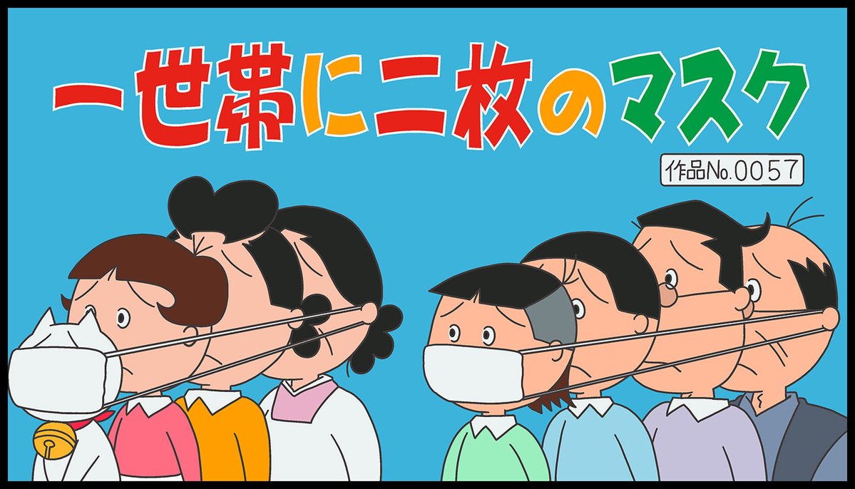 Hvordan har Japan taklet virusutbruddet?