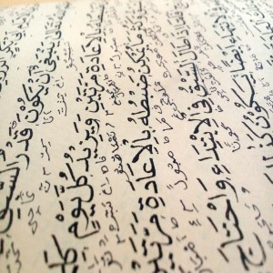 20 - Writing the History of Islam