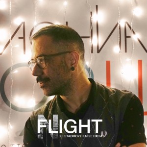 Best of 2021 - Night Flight on the Radiο