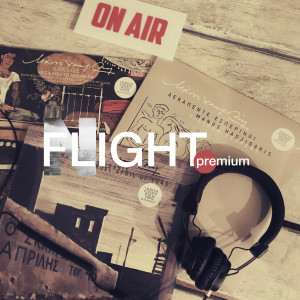 PREMIUM NIGHT FLIGHT destination: Μάνος Χατζιδάκις