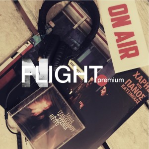 PREMIUM Night Flight destination: Ζεστά Ποτά