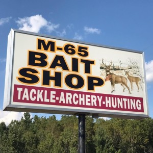 M65 Bait Shop 3D Archery Range Grand Opening 6/27