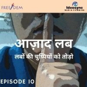 FREE/DEM Community Podcast: Azad lab Ep10_Jatiwad