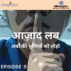 FREE/DEM Community Podcast: Azad lab Ep5_Ye Ishq Nehi Aasan