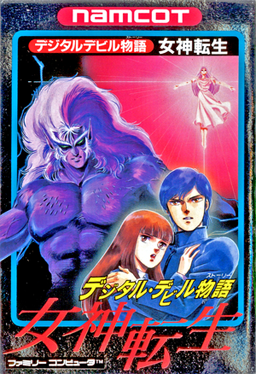 EP044 - Megami Tensei