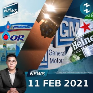 Mission News 11 Feb 2021