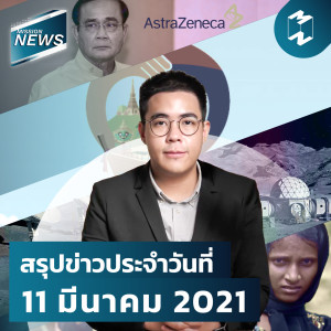 Mission News 11 Mar 2021