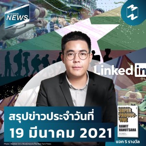 Mission News 19 Mar 2021
