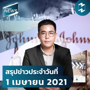 Mission News 1 Apr 2021