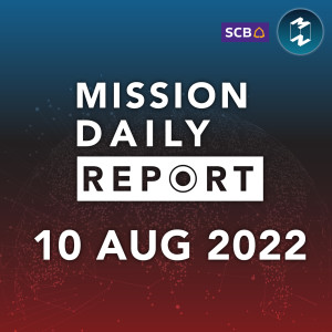 จีน-ไต้หวัน ร้อนระอุ ส่งเรือรบสอดแนมต่อเนื่อง | Mission Daily Report 10 สิงหาคม 2022