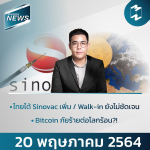Mission News 20 May 2021