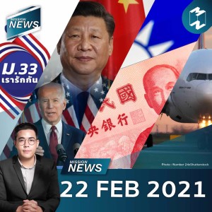 Mission News 22 Feb 2021