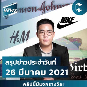 Mission News 26 Mar 2021