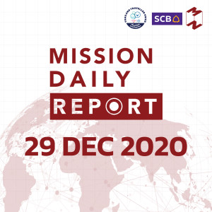 MDR 29 DEC 2020