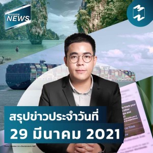 Mission News 29 Mar 2021