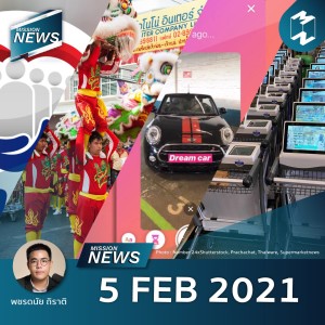 Mission News 5 FEB 2021