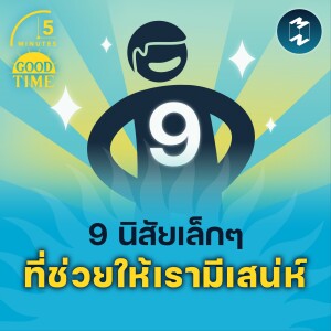 Episode Logo