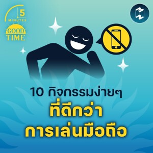 Episode Logo