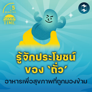 Episode Logo