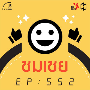 Episode Logo