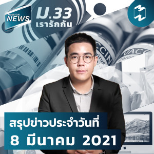 Mission News 8 Mar 2021