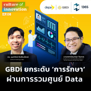 MM Culture of innovation EP.1365 | GBDi ยกระดับ ‘การรักษา’ ผ่านการรวมศูนย์ Data